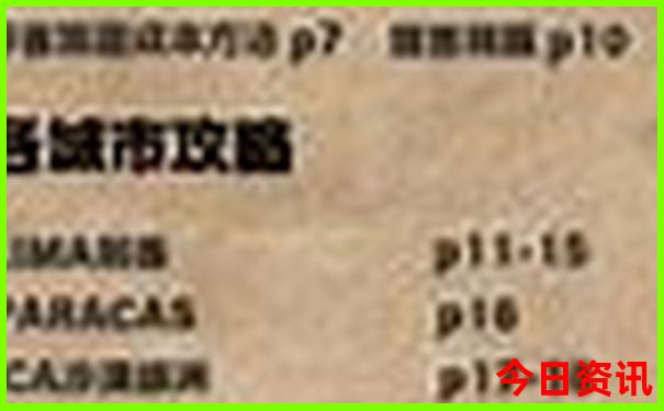 福冈十大旅游景点